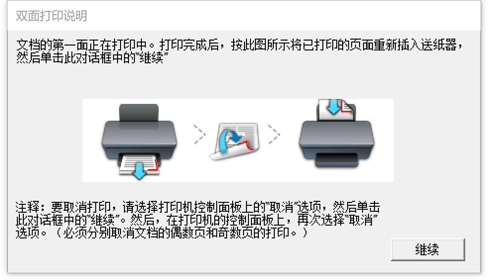 爱普生L365连无线网视频,一步步搞定,别再被网线绊倒 爱普生L365连无线网视频,一步步搞定,别再被网线绊倒