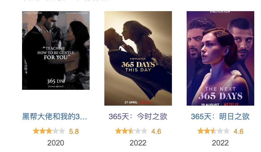 365天第四季解说视频,为什么我连着看了三遍还没腻? 365天第四季解说视频,为什么我连着看了三遍还没腻?
