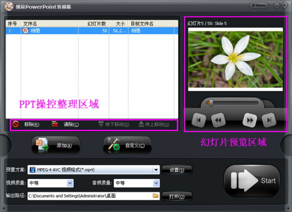 在Office 365的PPT里加视频?这事儿真没那么玄乎 在Office 365的PPT里加视频?这事儿真没那么玄乎