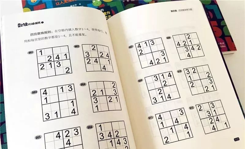 数独365第三天视频,当你卡住时,其实是在学会放下 数独365第三天视频,当你卡住时,其实是在学会放下