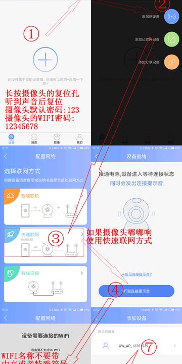 从下载到安装，ycc365安卓版安装视频手把手教你避坑，看完就能用