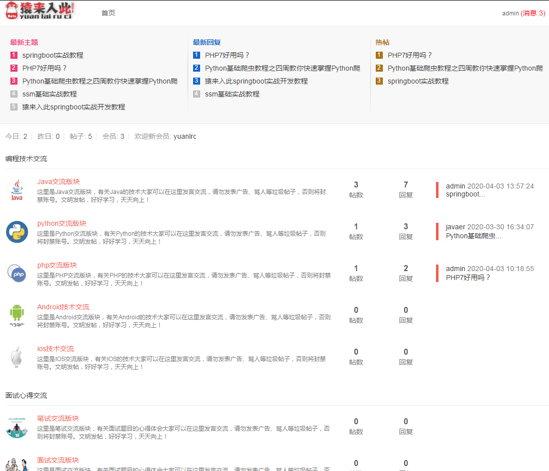 小六月的365天视频,我用Go语言重写了整个记录系统,才发现原来可以这样玩 小六月的365天视频,我用Go语言重写了整个记录系统,才发现原来可以这样玩